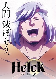 Helck.jpg