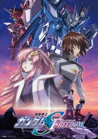 機動戦士ガンダムSEED FREEDOM （Blu-ray 特装限定版）