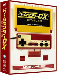 ゲームセンターCX　DVD-BOX21