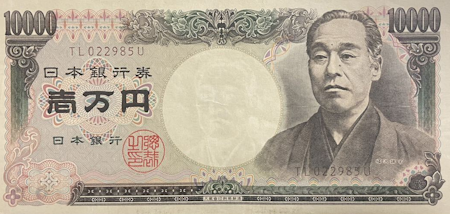 旧1万円札