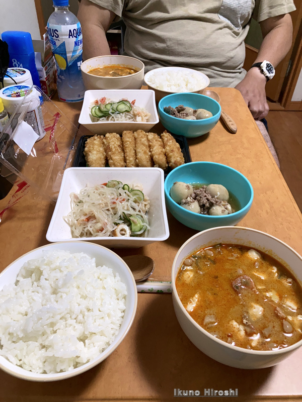 相方飯