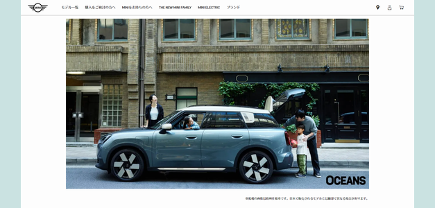 車懸賞 THE NEW MINI COUNTRYMAN. 1泊2日宿泊付き7日間オーナー体験