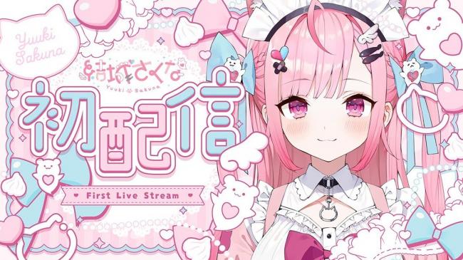 【悲報】人気ホロライブVtuberの中身、結城さくなにお気持ち表明し界隈が荒れる・・