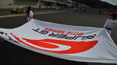 2012年 SUPER GT ラウンド1 岡山のスタート