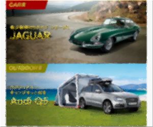 【車の懸賞情報】：JAGUR Eタイプ シリーズ1 & Audi Q5