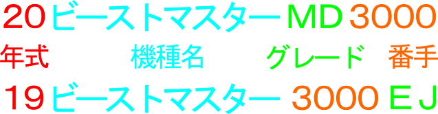 リール解説２４