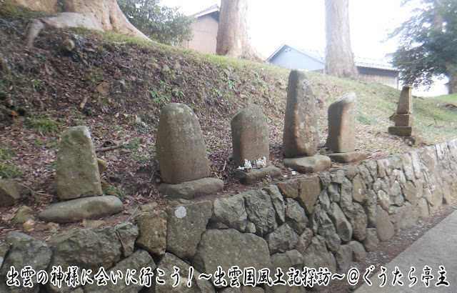 狭長神社　石碑群