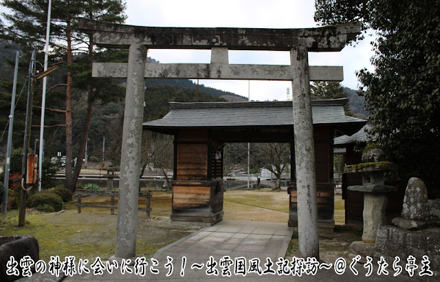 狭長神社　鳥居