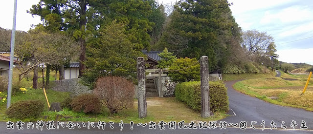 多根神社　社頭