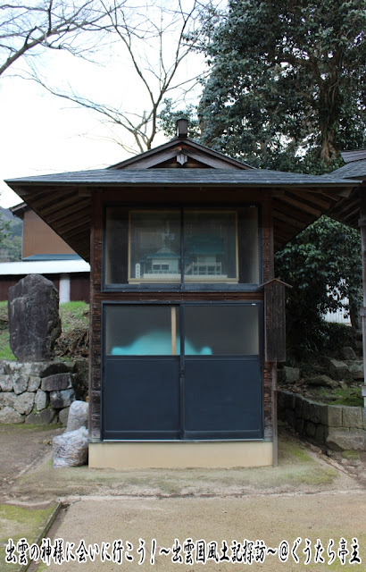 狭長神社　神器庫