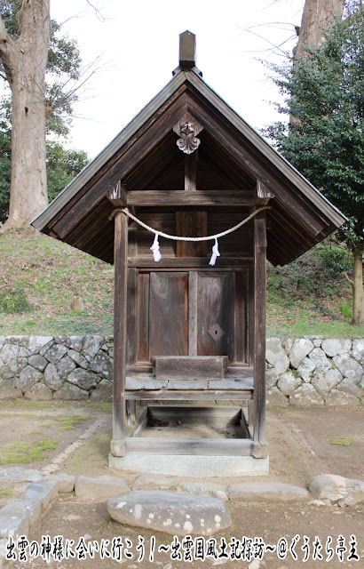 狭長神社　新八幡宮