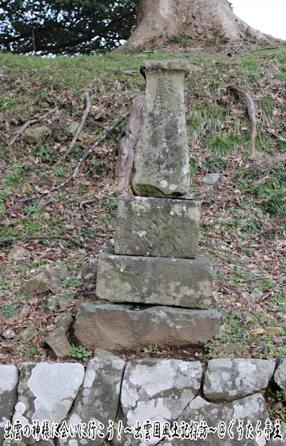 狭長神社　灯篭（⁉）