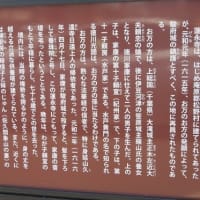 静岡の蓮永寺(1)駿府城鎮護の寺