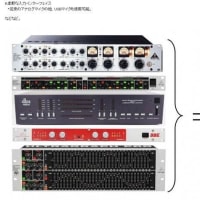 ハムフェア2024で音創り研究会が興味深い