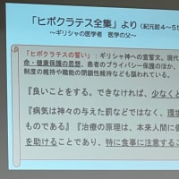 認知症フォーラム、100人を越える方が来場