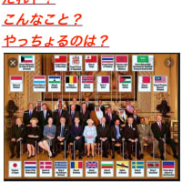 ​クソが言い訳始めたな❓【CIA東大総長佐々木毅】　2024/09/15