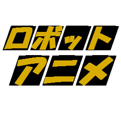 『新世紀エヴァンゲリオン』アスカとシンジって本当に脈なかったの？