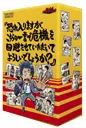 恐れ入りますが、こちらの一言で危機を回避させていただいてよろしいでしょうか？