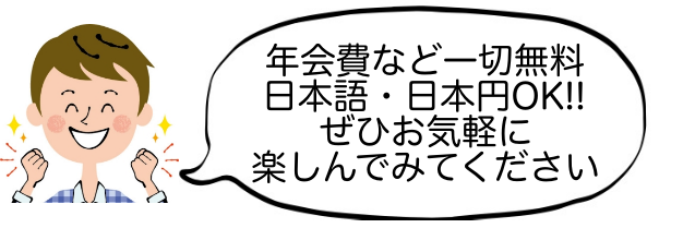 吹き出しおすすめ3選！2