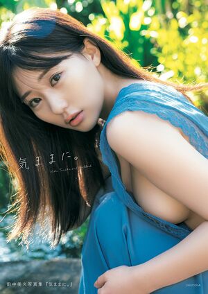 TRIANGLE magazine 03 乃木坂46 小川彩 cover