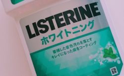 【６０秒で白い歯に】リステリンのホワイトニングが話題☆研磨剤不使用、すすいで磨くだけで着色・口臭ケア