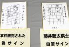 【ｗ】「久しぶりにクルマ乗ったら・・」車内で成長する草やキノコが発見され話題に