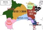 「横浜市民」から見た『神奈川県』がこちら！