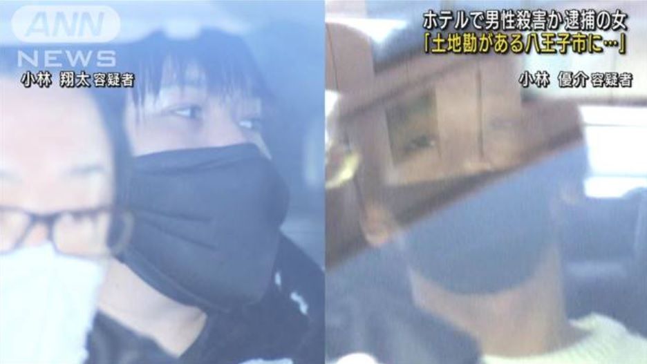 逮捕された小林優介容疑者と弟の翔太容疑者 ANNニュースより