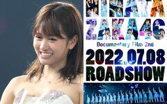 「メンバーが倒れたり、車椅子でうなだれたり…」 新作映画で加速する日向坂46の“AKB化”　ファンが知らないメンバーの「裏の顔」を見せるのは必要か