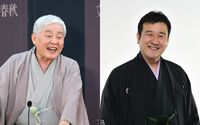 《10月の文春落語》柳家喬太郎・林家きく麿二人会