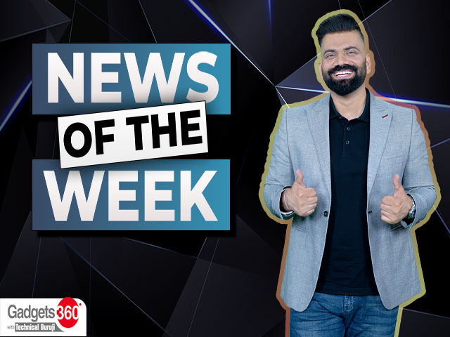 Video : Gadgets 360 With Technical Guruji: News of the Week [August 17, 2024]