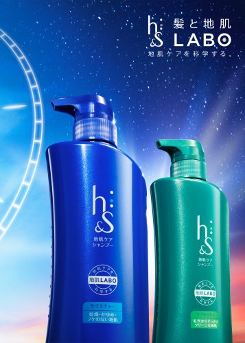 H&S,シャンプー,ヘアケア