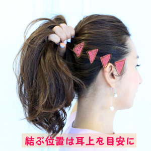 ヘアアレンジ,大人,まとめ髪,夏,ロング,簡単,こなれ,おしゃれ,ヘアアクセ