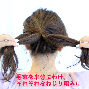 ヘアアレンジ,大人,まとめ髪,夏,ロング,簡単,こなれ,おしゃれ,ヘアアクセ