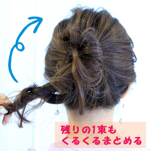 ヘアアレンジ,大人,まとめ髪,夏,ロング,簡単,こなれ,おしゃれ,ヘアアクセ