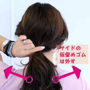 ヘアアレンジ,大人,まとめ髪,夏,ロング,簡単,こなれ,おしゃれ,ヘアアクセ