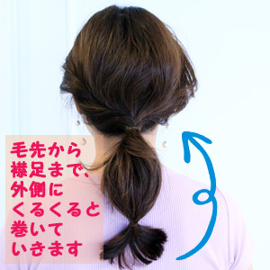 ヘアアレンジ,大人,まとめ髪,夏,ロング,簡単,こなれ,おしゃれ,ヘアアクセ