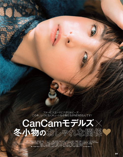 アクリルビーズ,ピアス,CanCam,山本美月