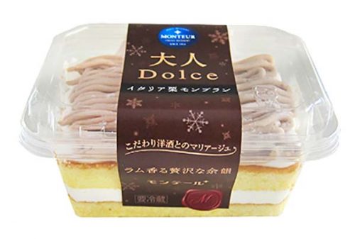 大人 Dolce（ドルチェ）・イタリア栗モンブラン