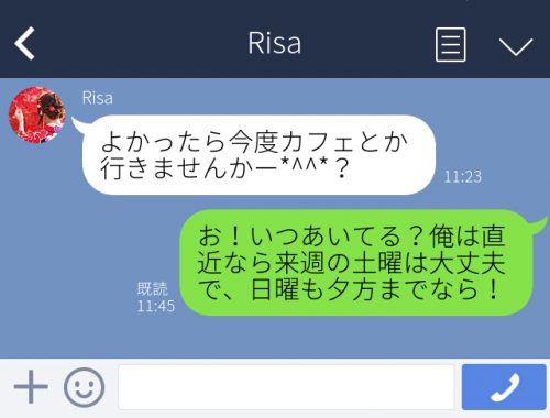 お誘い,LINE,返事,脈あり,男性,調査,恋愛