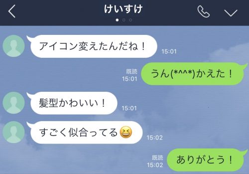 LINE