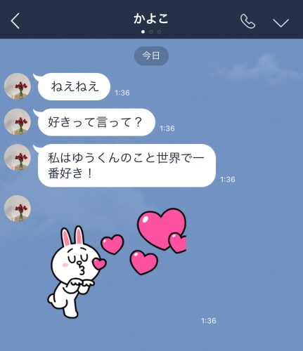 LINE