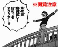 【ダーウィン賞】友人と度胸試しをしていた13歳の少年が無残な姿に…