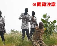 まだ幼い少年兵に捕虜を処刑させるISISの殺人教育…