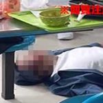 浮気した彼氏を殺害するために食事に毒を仕込んでしまう女子大生…