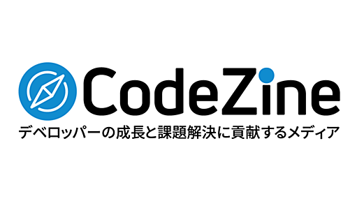 GitHub、オープンソースのベストプラクティスを集約した「Open Source Guide」日本語版を公開