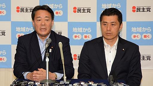 「国民生活にとって必要な法案をつぶしたのは自民党」海江田・細野臨時記者会見