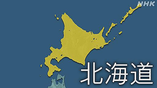 北海道 新型コロナ 12人死亡 過去最多の727人感染確認