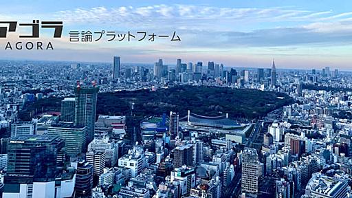 節電では街も若者の将来も暗い―松本孝行