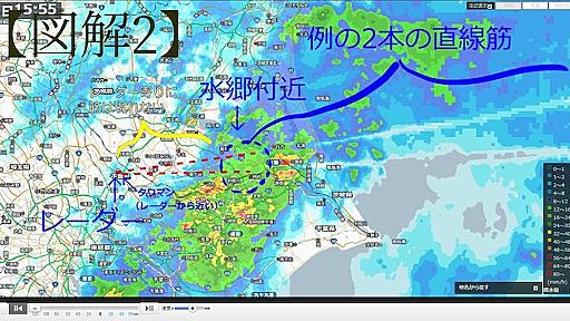 雨雲レーダーに映り込む「謎の直線」、原因は観測所近くの高層ビル？　気象庁に聞いてみた